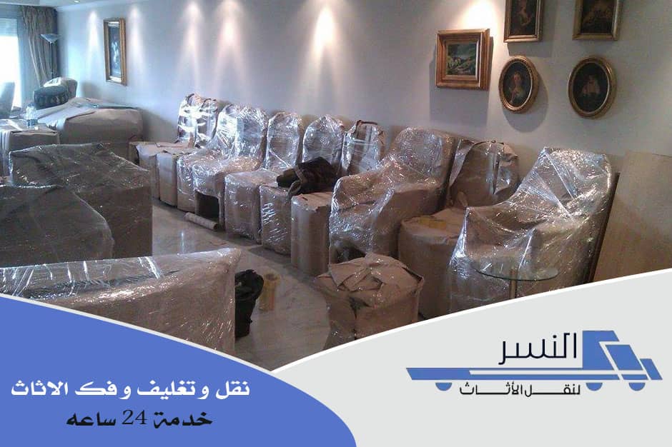 تغليف الاثاث