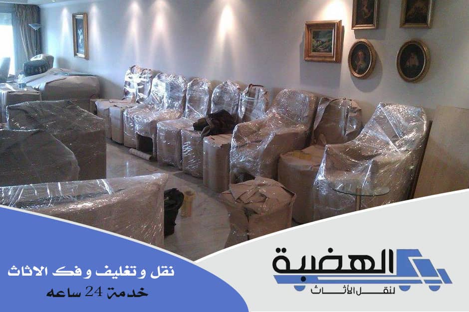 تغليف الاثاث