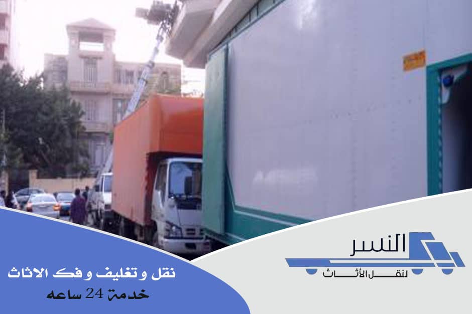 شركات نقل الاثاث في المقطم
