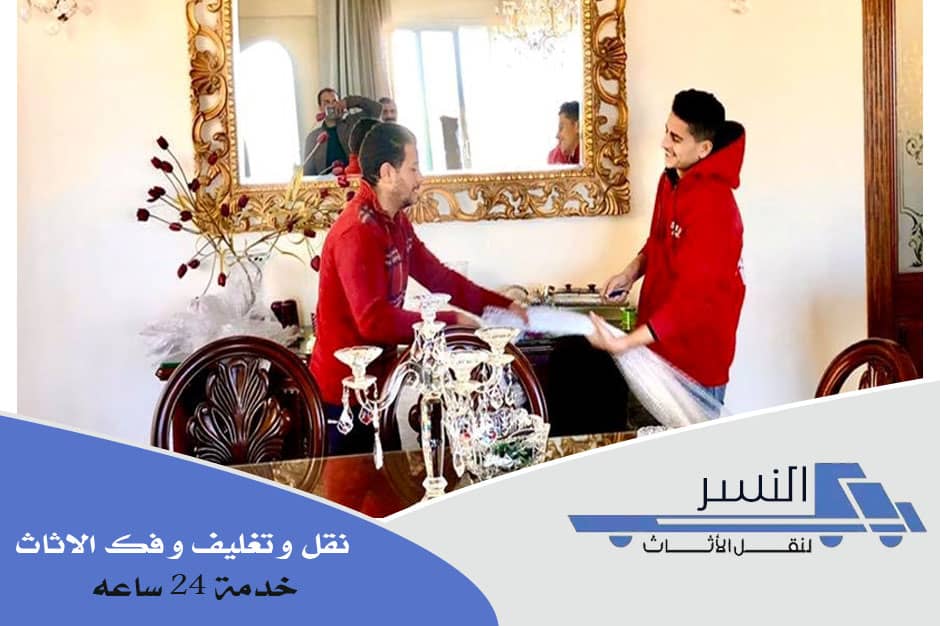 شركة نقل عفش فى الشيخ زايد